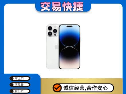 西安市灞桥家电回收苹果手机.jpg