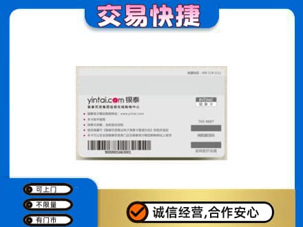 西安市灞桥购物卡回收银泰购物卡.jpg