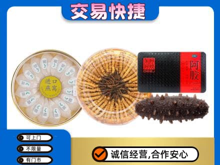 西安市灞桥礼品回收.jpg