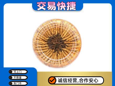西安市灞桥礼品回收虫草礼盒.jpg