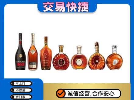 西安市灞桥洋酒回收.jpg
