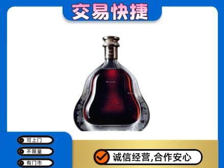 西安市灞桥洋酒回收轩尼诗李察空瓶.jpg