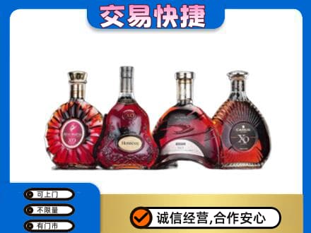 西安市灞桥洋酒回收价格.jpg