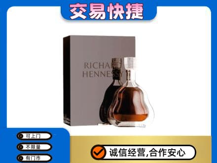 西安市灞桥洋酒回收李察礼盒.jpg