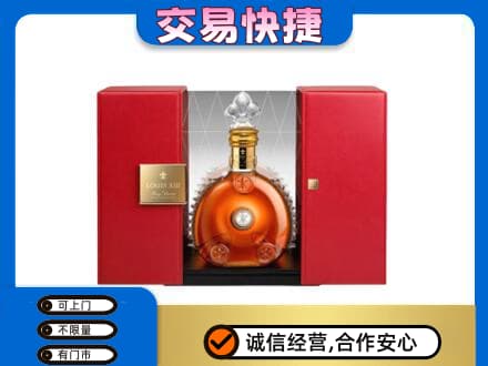西安市灞桥洋酒回收路易十三摆件.jpg