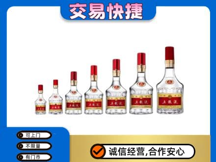 西安市灞桥名酒回收五粮液礼盒.jpg