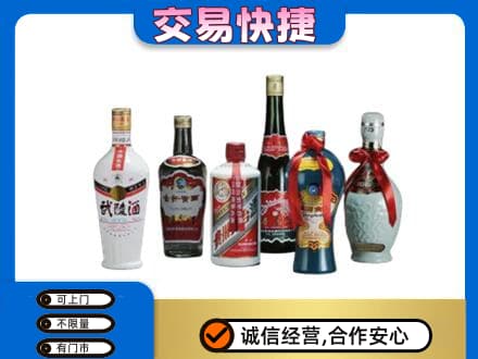 西安市灞桥名酒回收武陵酒.jpg