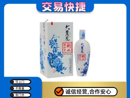 西安市灞桥名酒回收老白干大青花.jpg