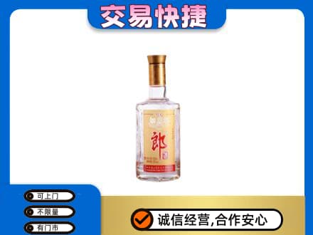 西安市灞桥名酒回收郎酒.jpg