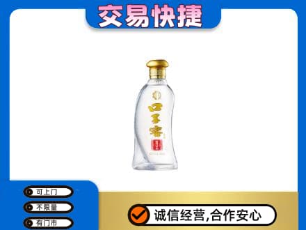西安市灞桥名酒回收口子窖.jpg