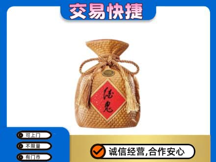 西安市灞桥名酒回收酒鬼酒.jpg