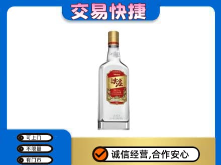 西安市灞桥名酒回收尖庄.jpg