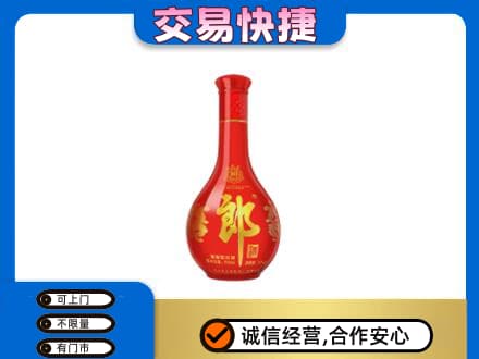 西安市灞桥名酒回收红花郎.jpg