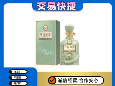 西安市灞桥名酒回收古井贡酒.jpg