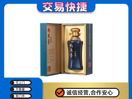 西安市灞桥名酒回收钓鱼台.jpg