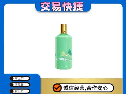 西安市灞桥茅台回收24节气.jpg