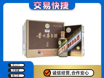 西安市灞桥茅台回收彩釉珍品.jpg
