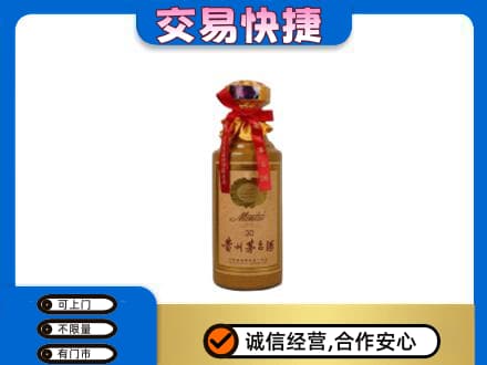 西安市灞桥茅台回收30年份.jpg