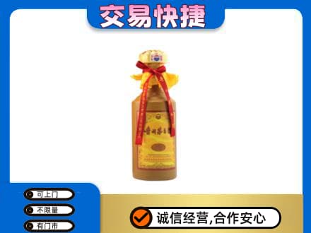 西安市灞桥茅台回收15年份.jpg