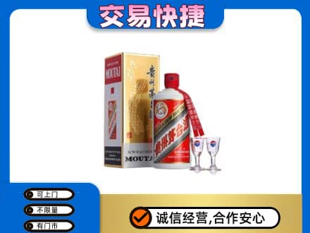 西安市灞桥茅台回收.jpg